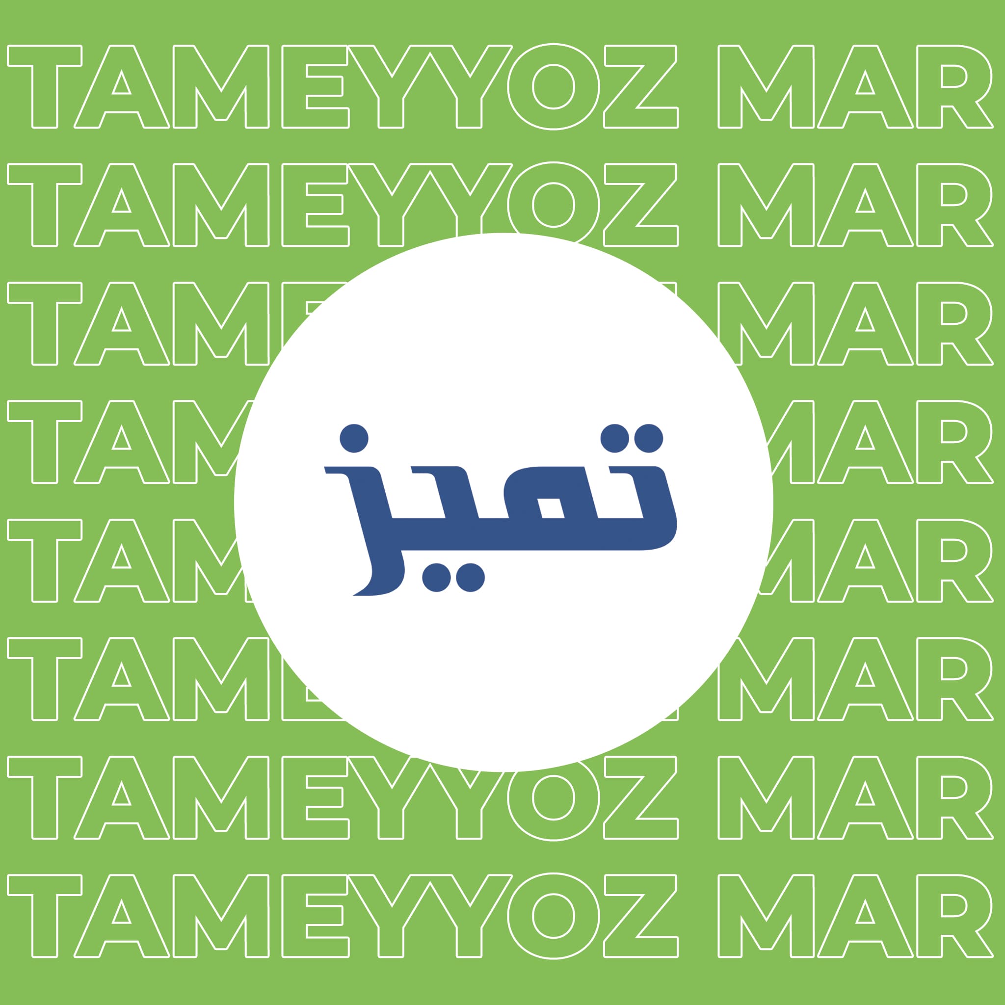 tam plat site Ryd MediaTech